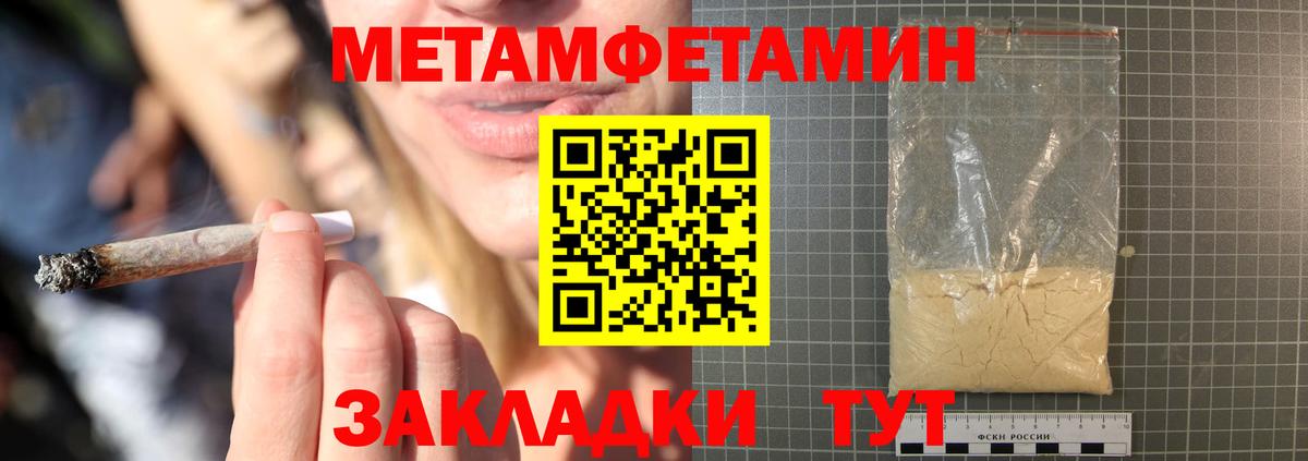 АМФ 98% Джанкой