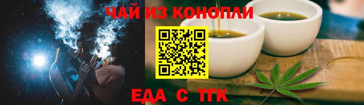 Джанкой  Canna-Cookies конопля  Вход с VPN 