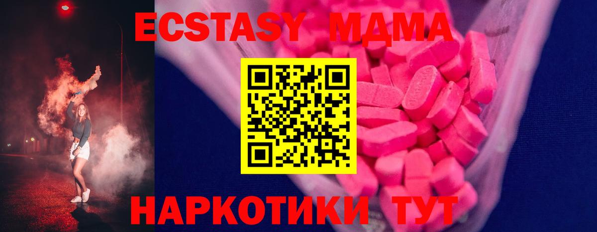 ЭКСТАЗИ 99% Джанкой