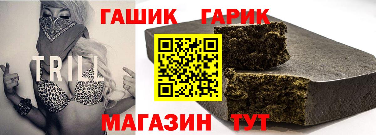 Джанкой  ГАШИШ  Вход с VPN  ГАШ индика сатива 