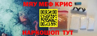 спайс Ливны
