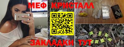 спайс Ливны