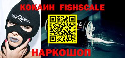 кокаин VHQ Лесосибирск