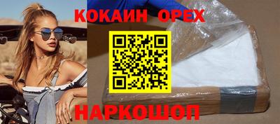 спайс Ливны