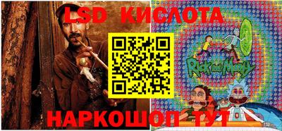 спайс Ливны