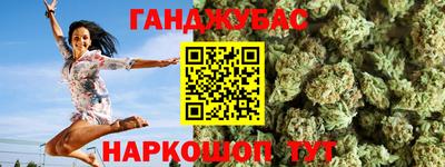 ALPHA PVP Ликино-Дулёво