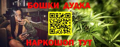 спайс Ливны
