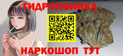 спайс Ливны