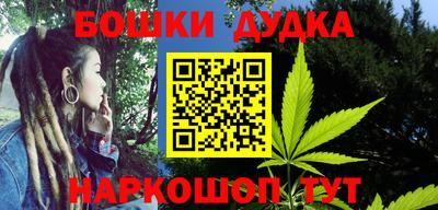 спайс Ливны