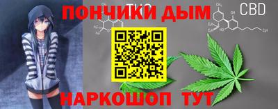 спайс Ливны