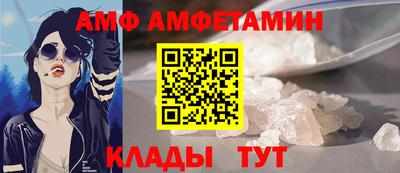 спайс Ливны