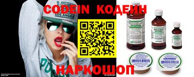 кокаин VHQ Лесосибирск