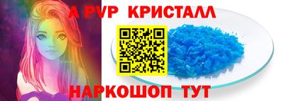 ALPHA PVP Ликино-Дулёво