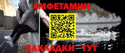 спайс Ливны