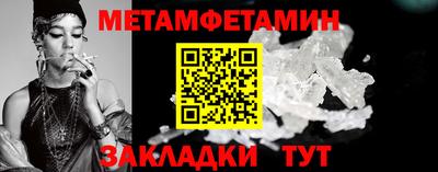 спайс Ливны