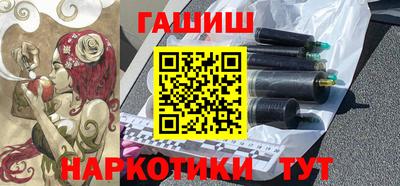 спайс Ливны