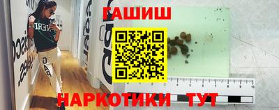 спайс Ливны