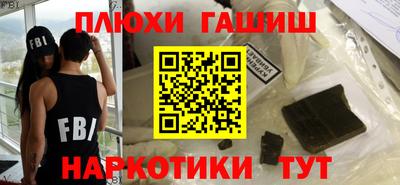 ALPHA PVP Ликино-Дулёво