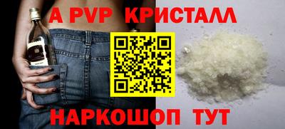 ALPHA PVP Ликино-Дулёво