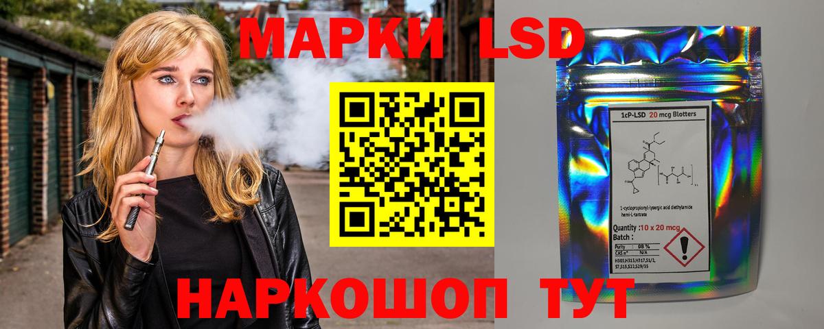 Лсд 25 экстази ecstasy  Лсд 25 экстази ecstasy  Джанкой  Вход с VPN 