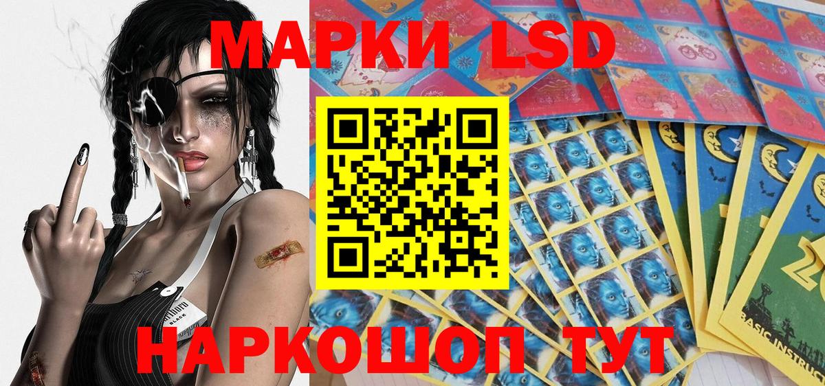 Джанкой  Марки 25I-NBOMe 1,8мг  Вход с VPN  Марки 25I-NBOMe 1,8мг 