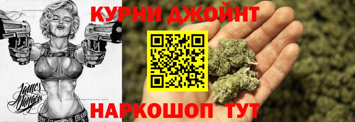 Канабис семена Джанкой