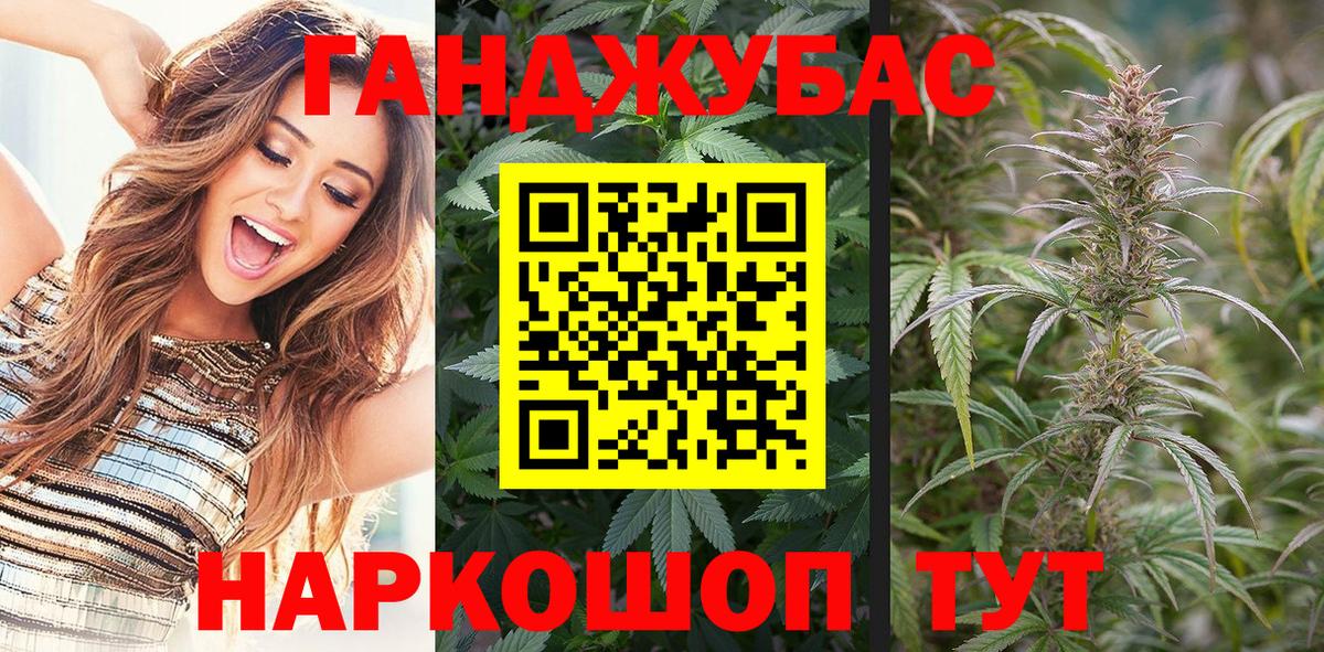 Бошки Шишки гибрид  Бошки марихуана конопля  Бошки Шишки Bruce Banner  Джанкой  Вход с VPN 